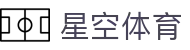 星空体育 APP 下载中心 - 5G 极速访问，认准星空体育官方唯一安装入口